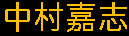 Kanji Image
